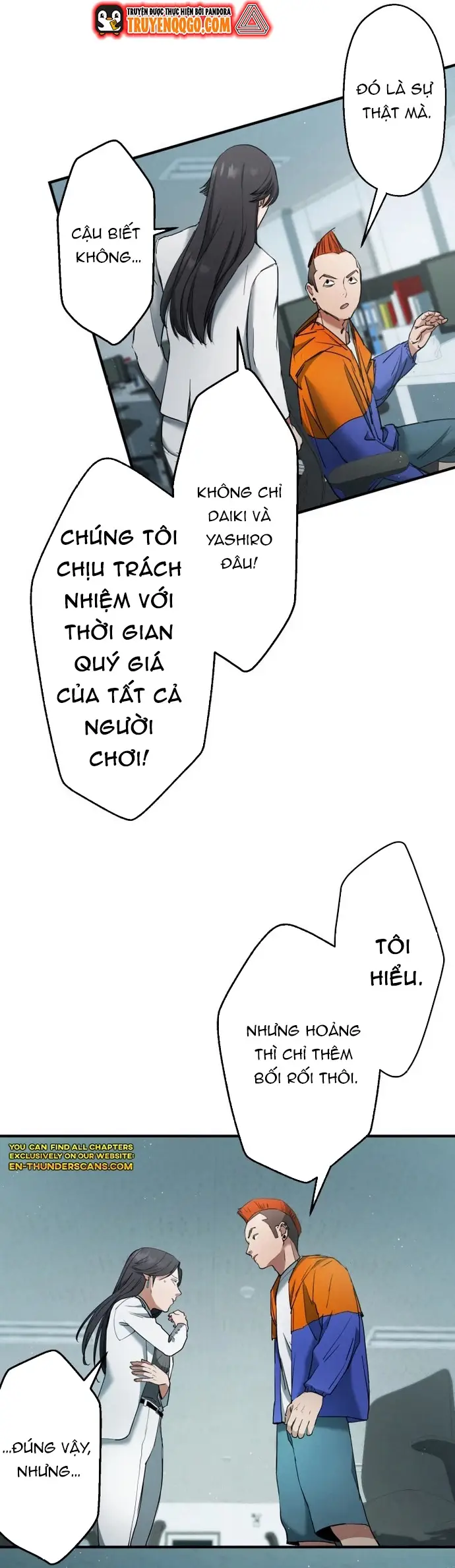 Ảo Giới Phản Chủ [Chap 1-20]