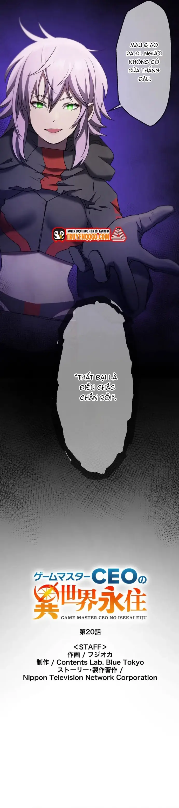 Ảo Giới Phản Chủ [Chap 1-20]