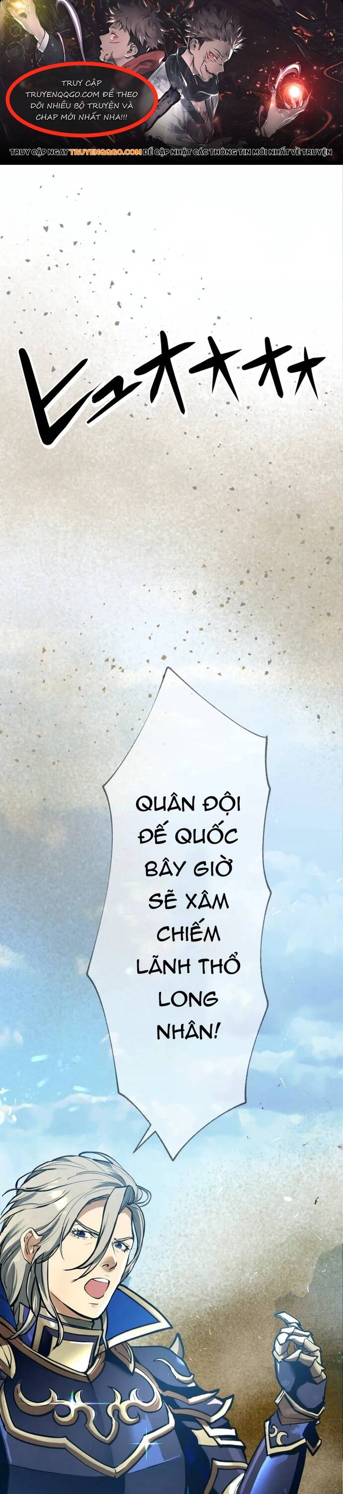 Ảo Giới Phản Chủ [Chap 1-20]