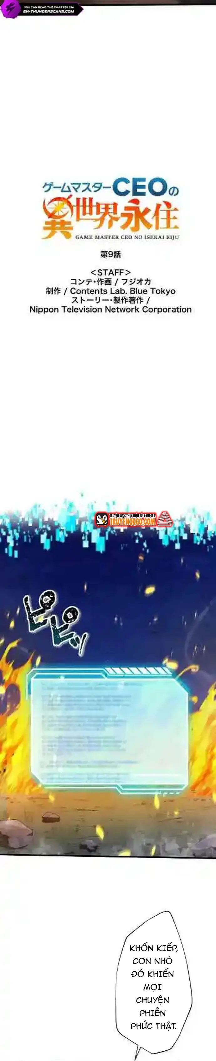 Ảo Giới Phản Chủ [Chap 1-20]