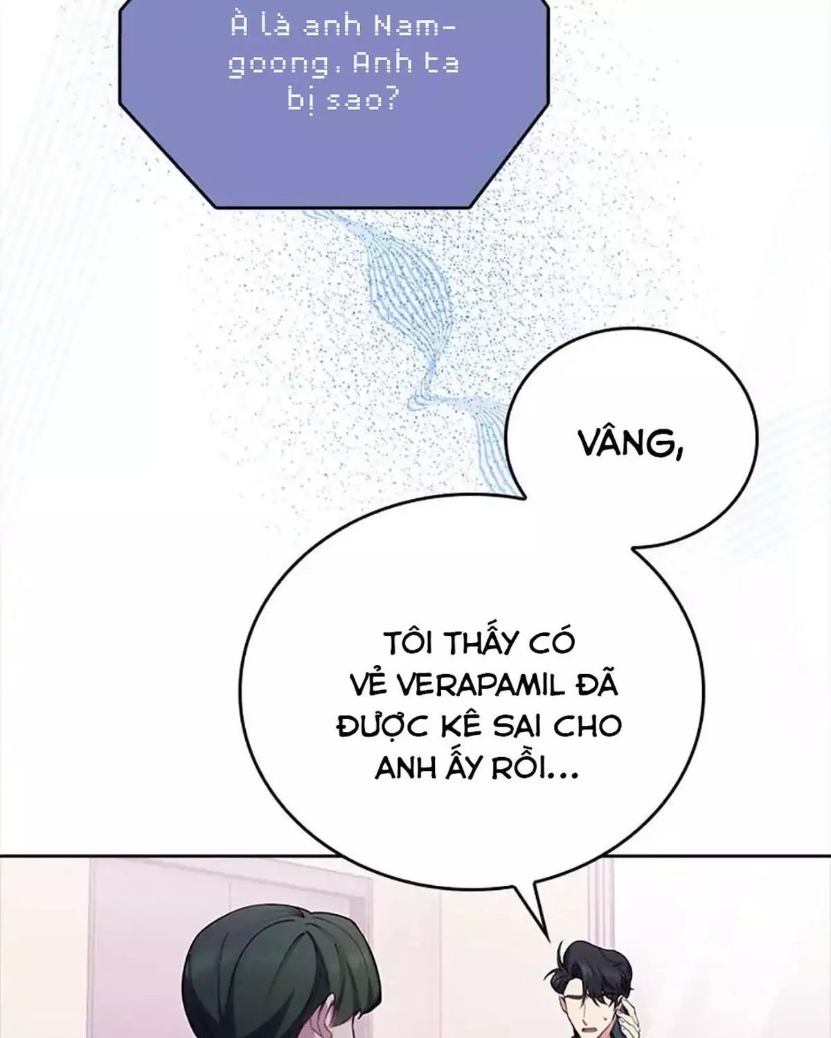 Trang truyện