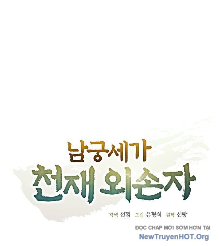 Ngoại Tôn Thiên Tài Của Nam Cung Thế Gia [Chap 67-69]