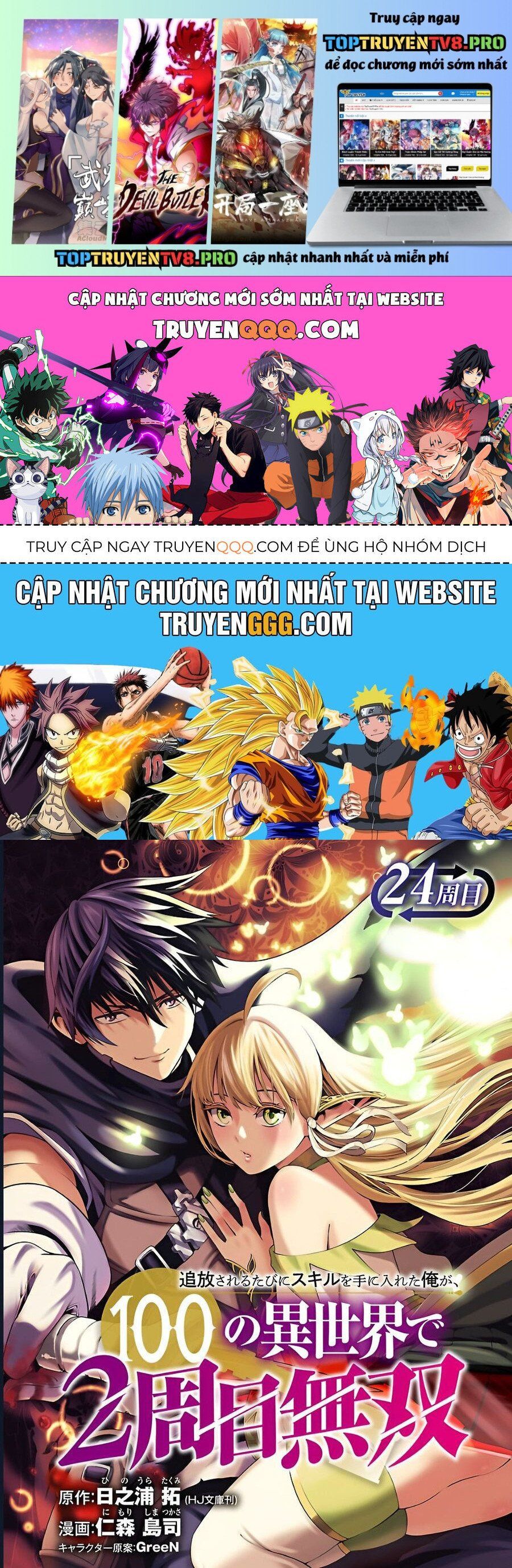 Tsuihousareru Tabi Ni Skill Wo Te Ni Ireta Ore Ga 100 No Isekai De 2-Shuume Musou [Chap 24-25]