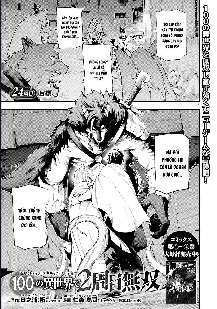 Tsuihousareru Tabi Ni Skill Wo Te Ni Ireta Ore Ga 100 No Isekai De 2-Shuume Musou [Chap 24-25]
