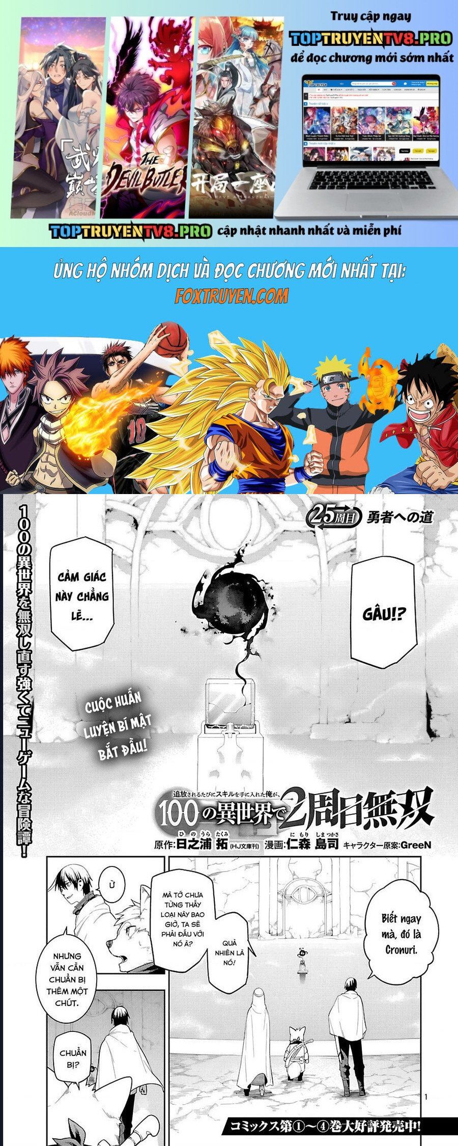 Tsuihousareru Tabi ni Skill wo Te ni Ireta Ore ga, 100 no Isekai de 2-shuume Musou Chapter 25 - TC Truyện