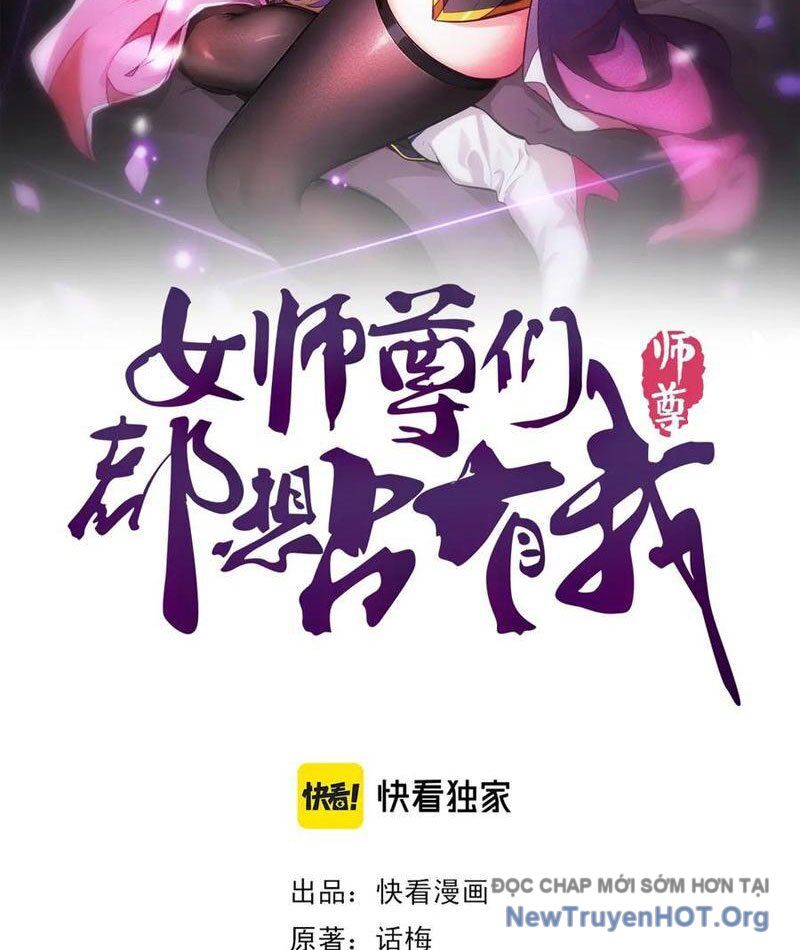 Các Nữ Sư Tôn Đều Muốn Chiếm Hữu Ta [Chap 26-28]