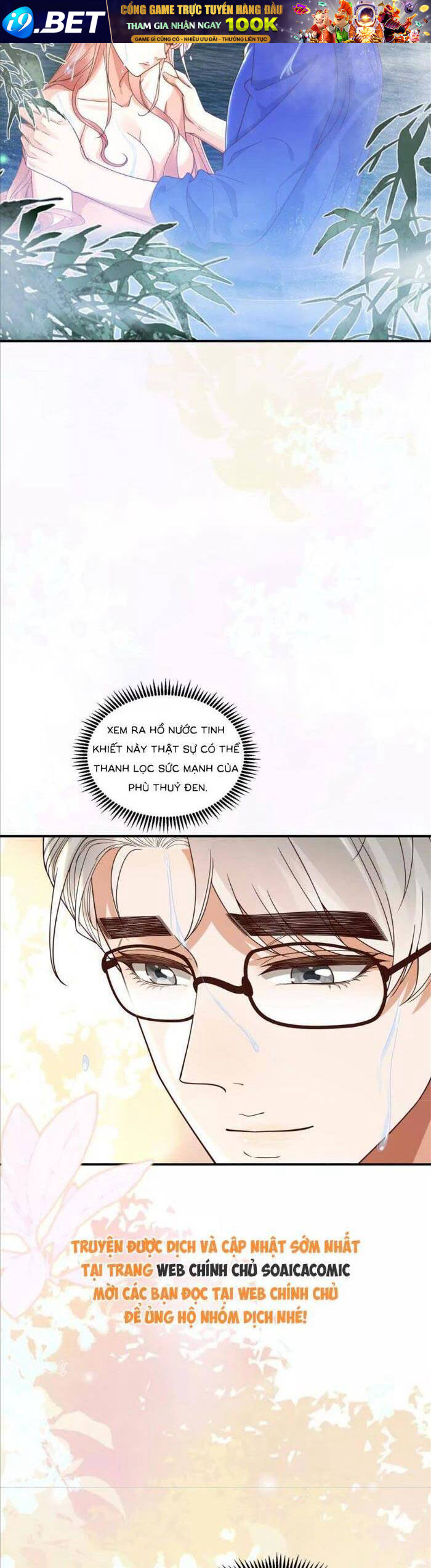 Cô Vợ Nhỏ Cứ Thích Phá Vỡ Hình Tượng [Chap 33-37]