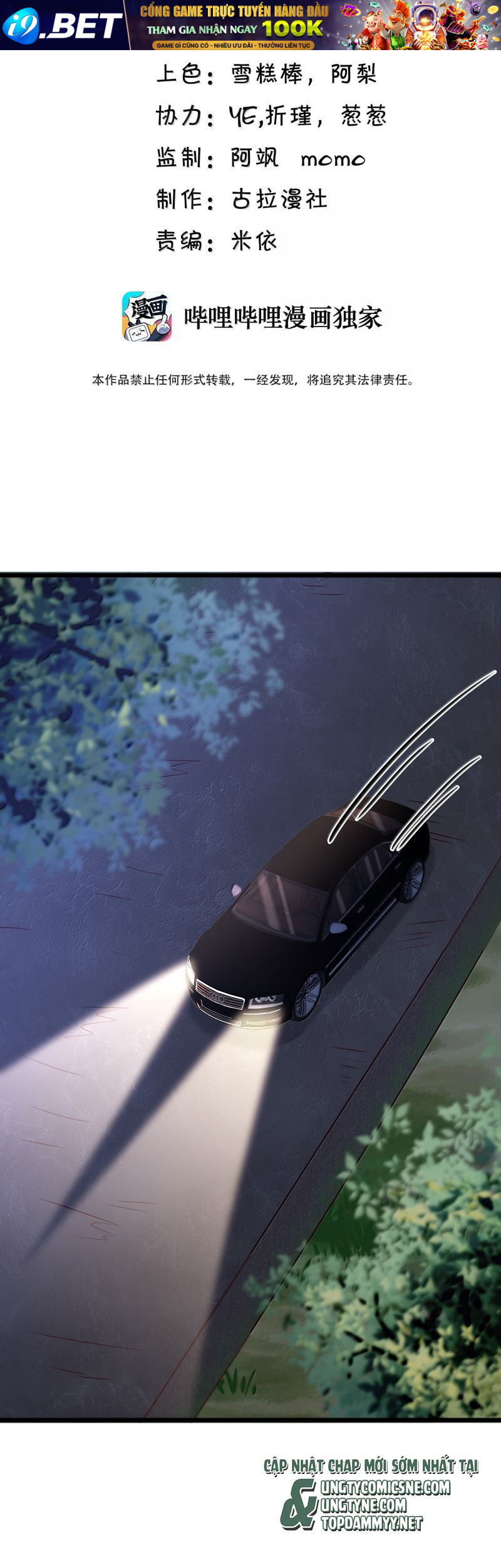 Chapter 97 - Image 3