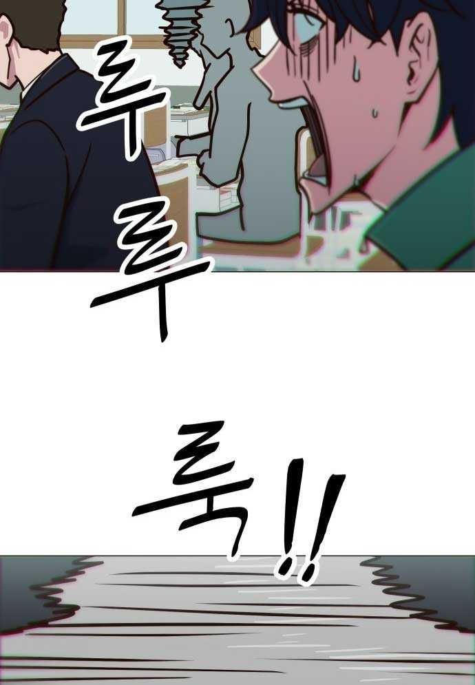 Unlucky Boy Undead Girl (One Shot) [Chap 2]
