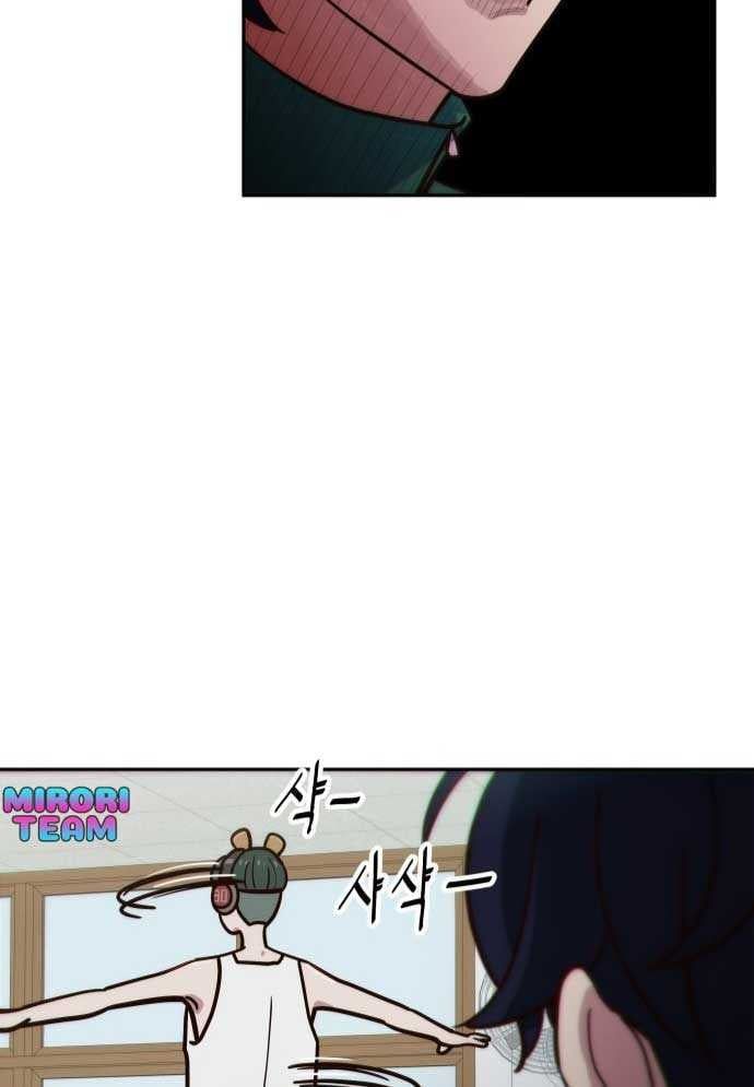 Unlucky Boy Undead Girl (One Shot) [Chap 2]