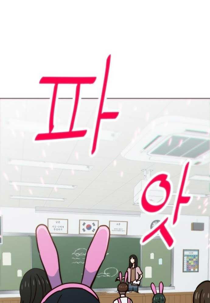 Unlucky Boy Undead Girl (One Shot) [Chap 2]