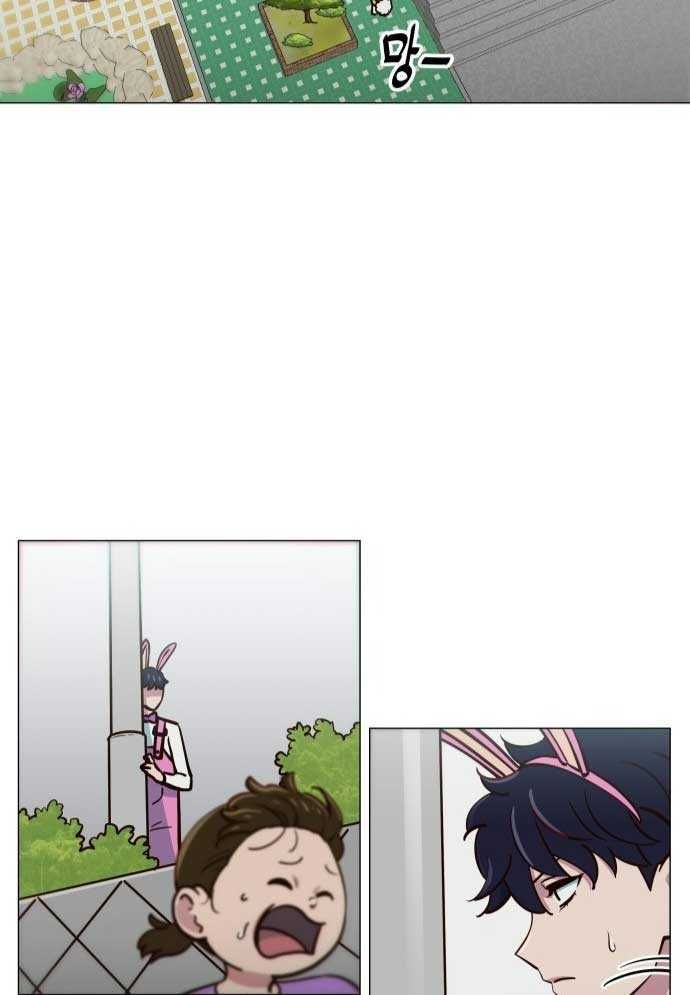 Unlucky Boy Undead Girl (One Shot) [Chap 2]