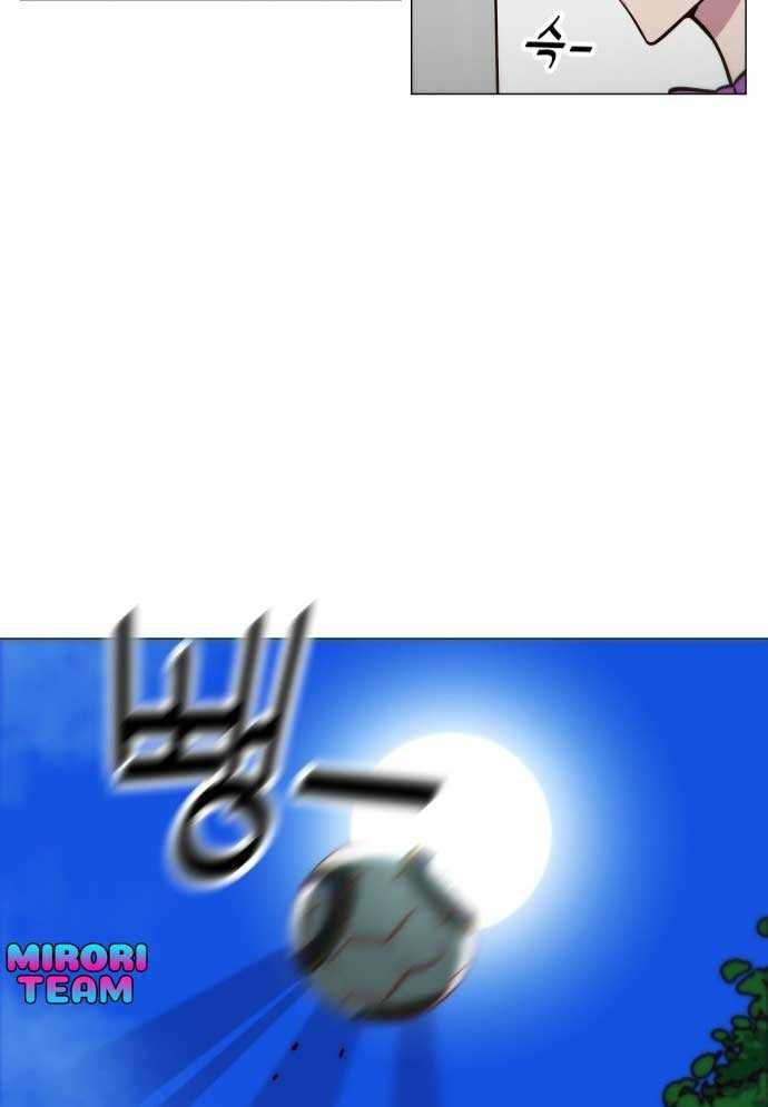 Unlucky Boy Undead Girl (One Shot) [Chap 2]