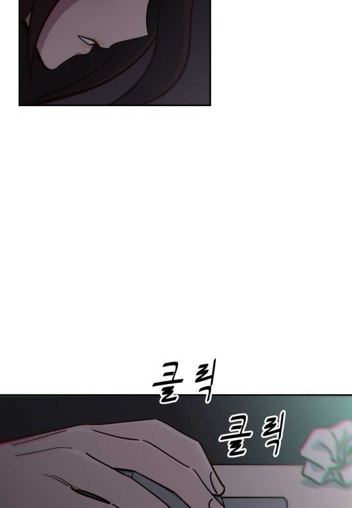Unlucky Boy Undead Girl (One Shot) [Chap 2]