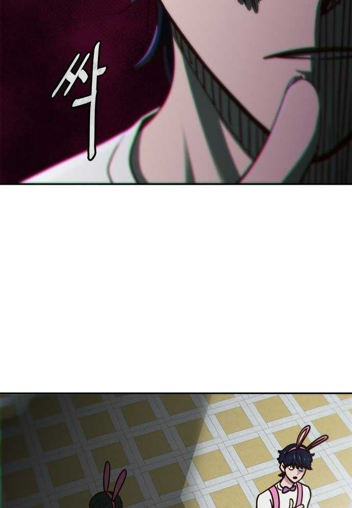 Unlucky Boy Undead Girl (One Shot) [Chap 2]