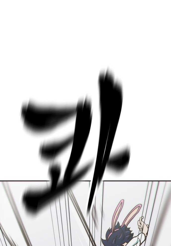 Unlucky Boy Undead Girl (One Shot) [Chap 2]