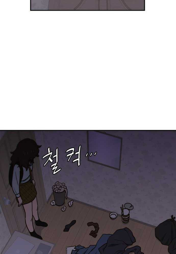 Unlucky Boy Undead Girl (One Shot) [Chap 2]