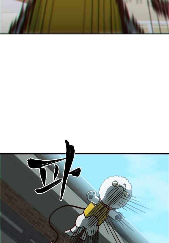 Unlucky Boy Undead Girl (One Shot) [Chap 2]