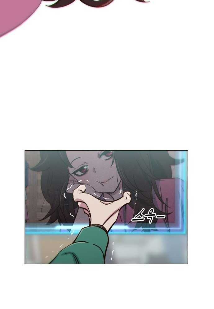 Unlucky Boy Undead Girl (One Shot) [Chap 2]