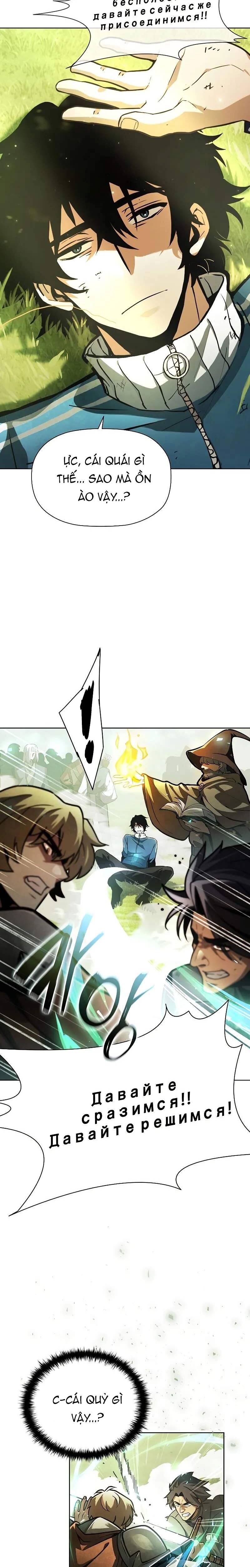 Chapter 2 Page 1