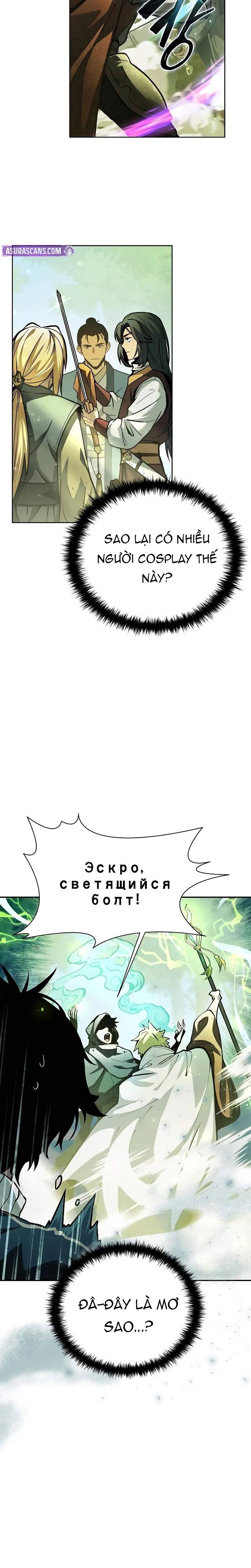Chapter 2 Page 2