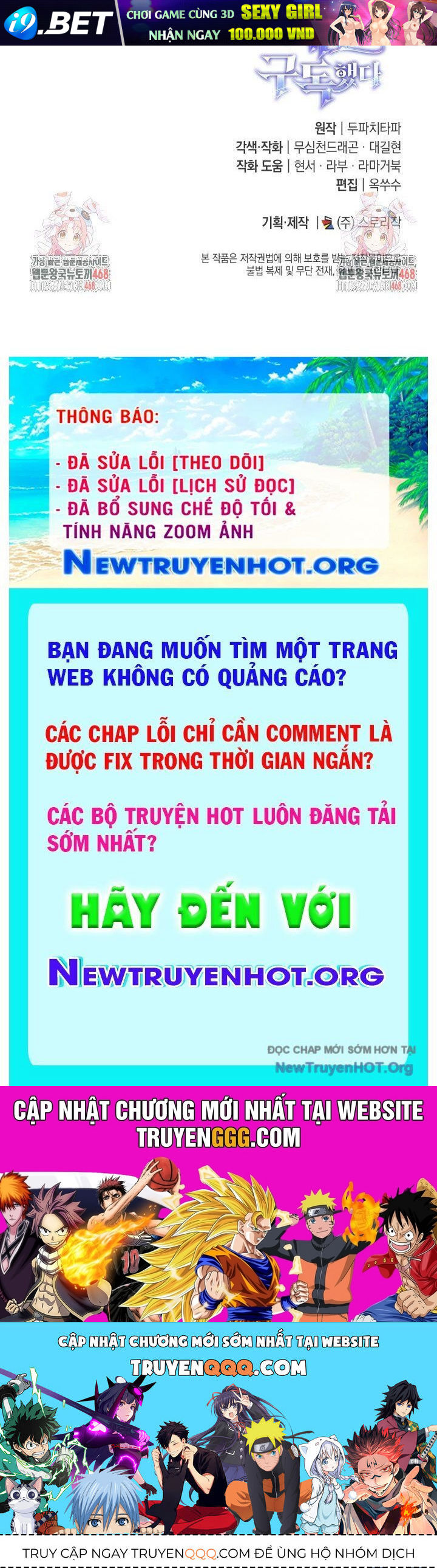 Đăng Ký Kênh Siêu Phàm [Chap 64-70]