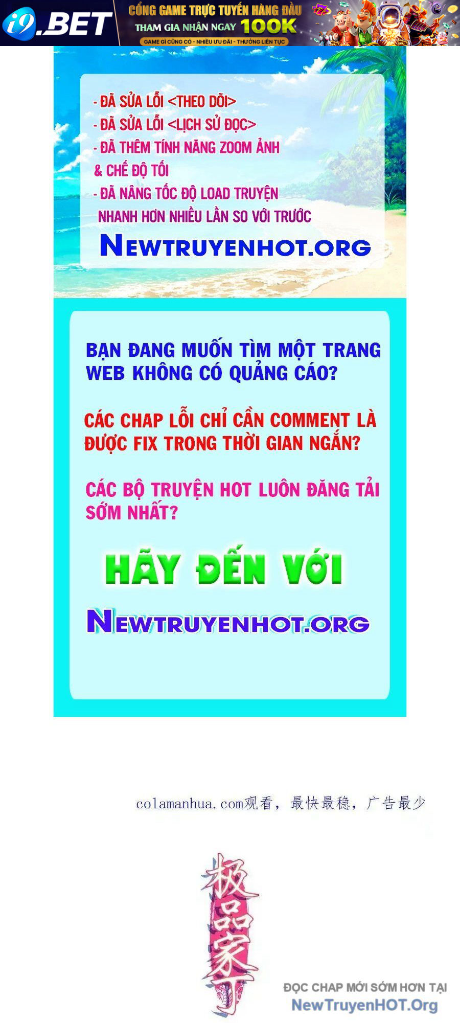 Trang truyện