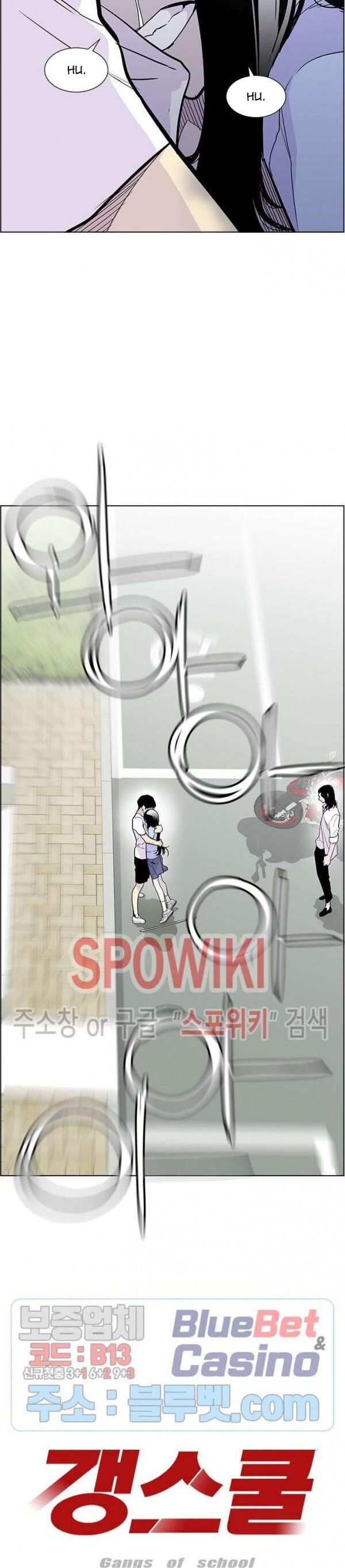 Gangster Học Đường Chapter 31 - TC Truyện