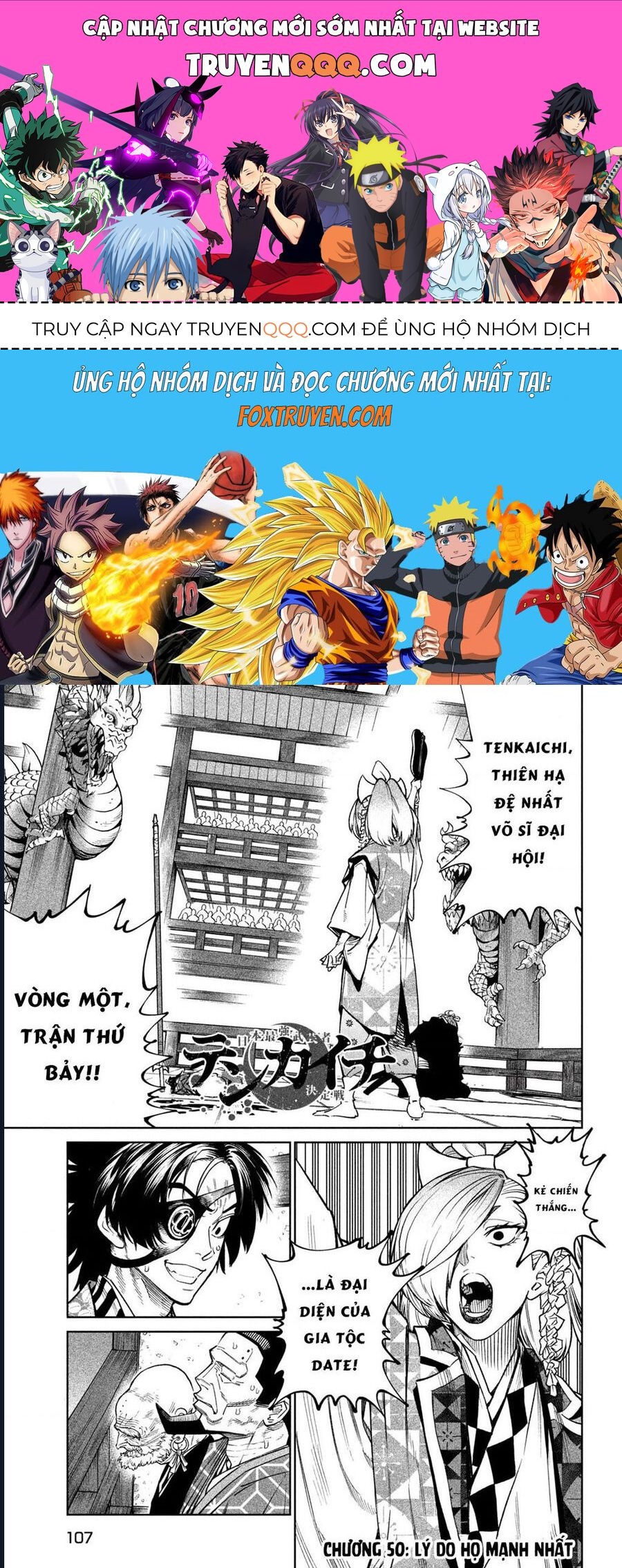 Tenkaichi - Thiên Hạ Đệ Nhất Võ Sĩ Đại Hội [Chap 48-105]