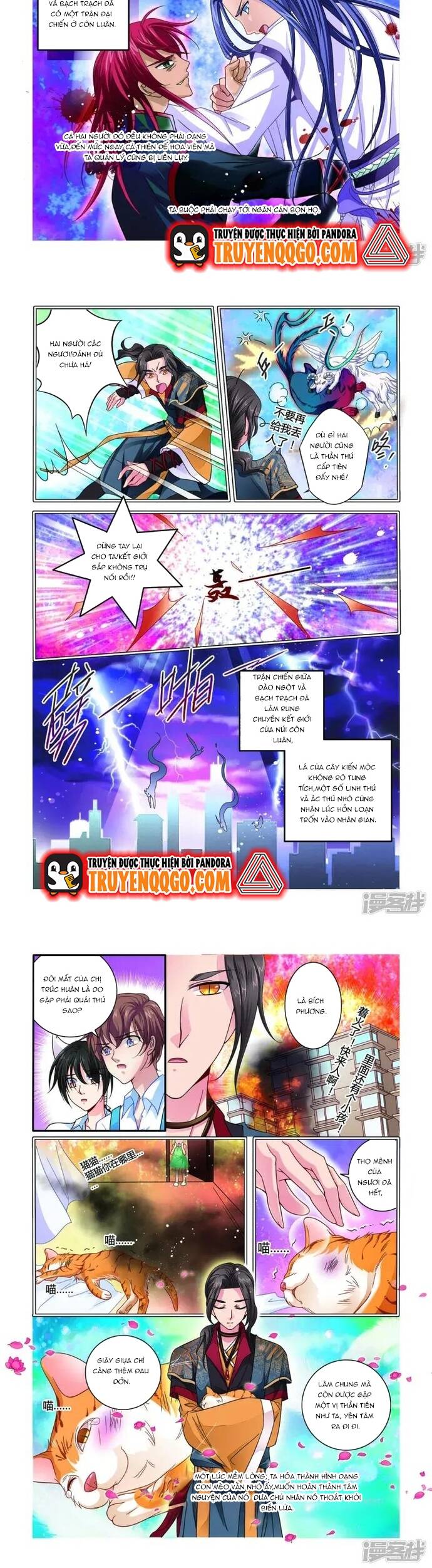 Tân Sơn Hải Thực Kinh Chapter 18 - TC Truyện