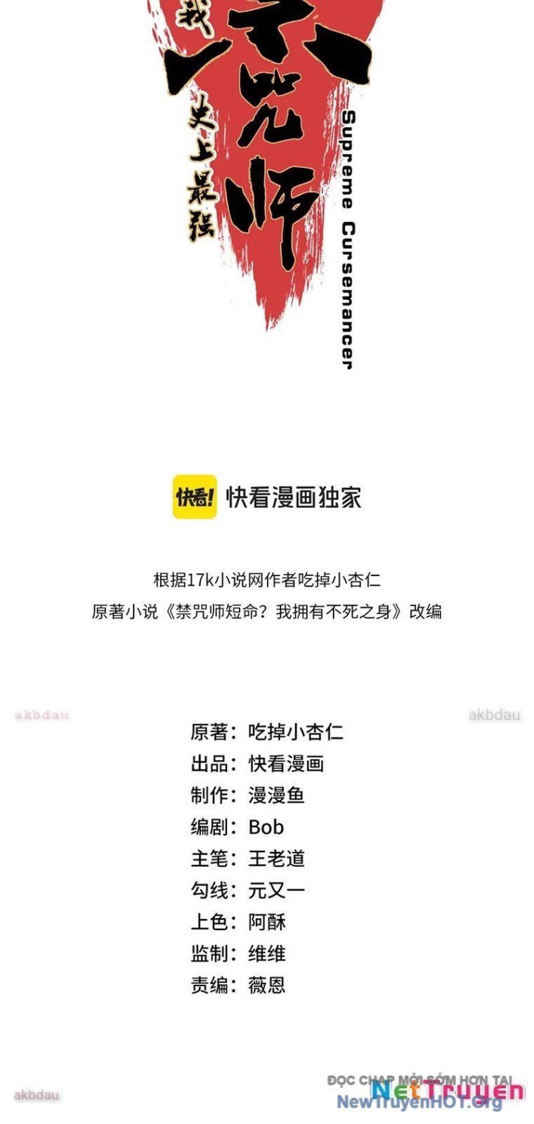 Cấm Chú Sư Mạnh Nhất Lịch Sử [Chap 17-19]