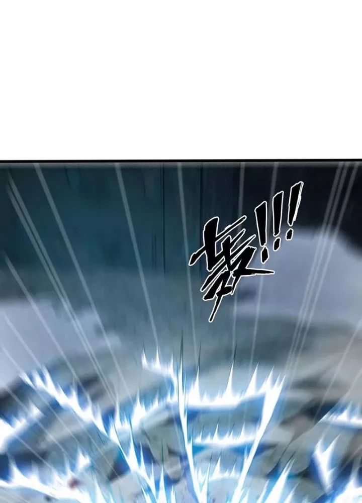 Ta Học Trảm Thần Trong Bệnh Viện Tâm Thần [Chap 254-259]