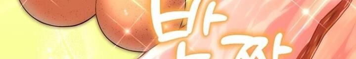 Chủ Xe Thức Ăn Nhanh Trong Ngục Tối [Chap 1-74]