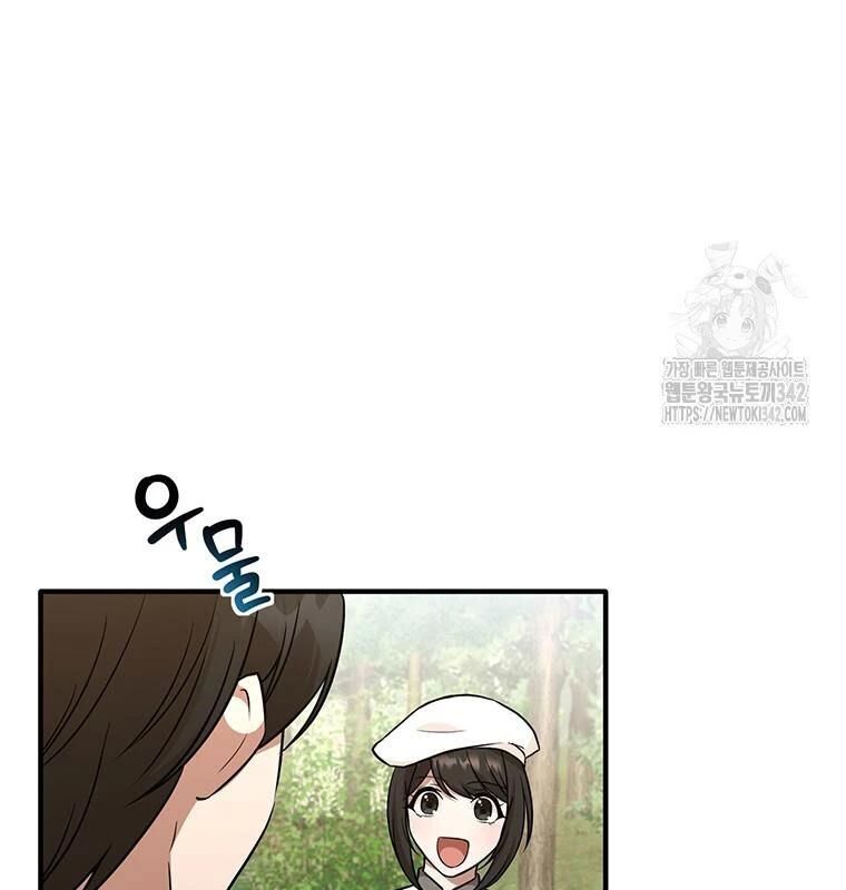 Chủ Xe Thức Ăn Nhanh Trong Ngục Tối [Chap 1-74]
