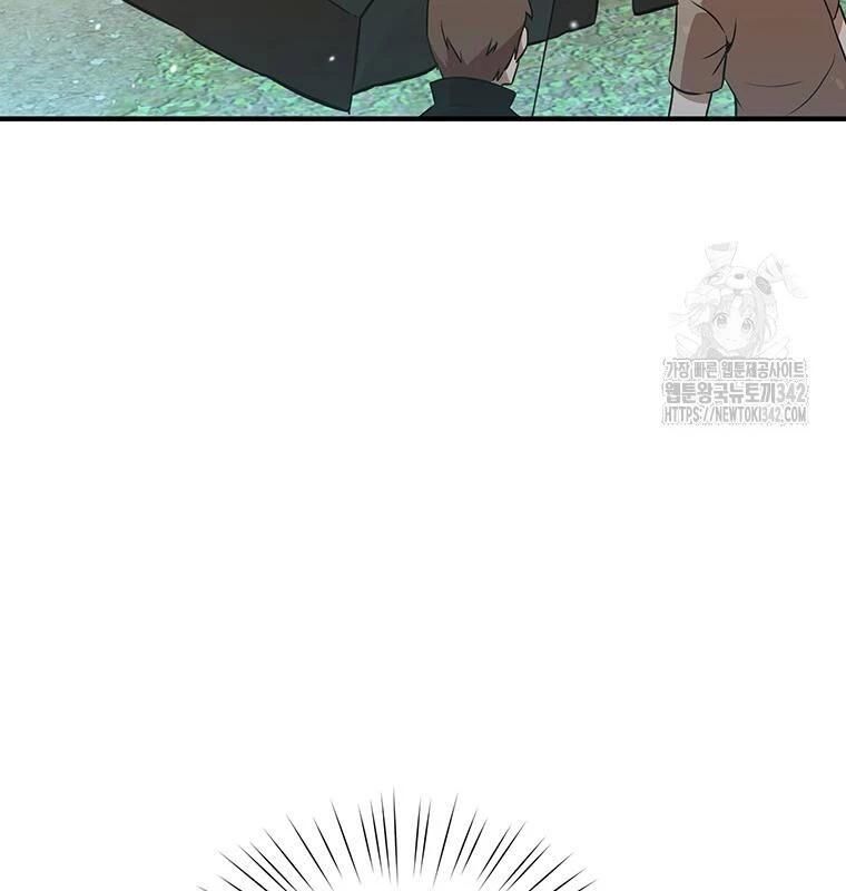 Chủ Xe Thức Ăn Nhanh Trong Ngục Tối [Chap 1-74]
