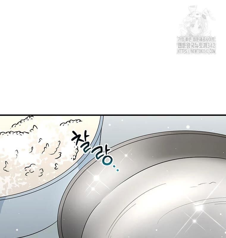 Chủ Xe Thức Ăn Nhanh Trong Ngục Tối [Chap 1-74]