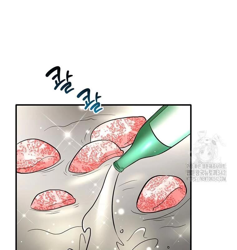 Chủ Xe Thức Ăn Nhanh Trong Ngục Tối [Chap 1-74]
