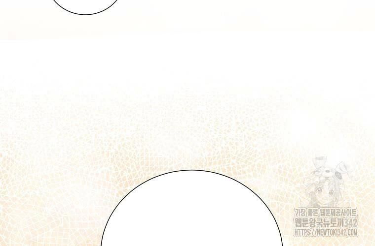 Chủ Xe Thức Ăn Nhanh Trong Ngục Tối [Chap 1-74]