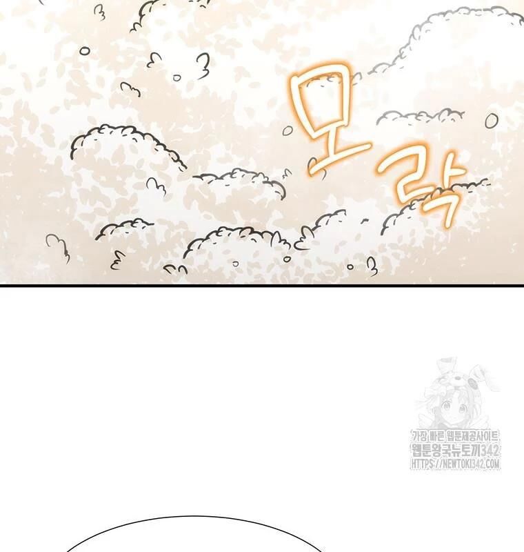 Chủ Xe Thức Ăn Nhanh Trong Ngục Tối [Chap 1-74]