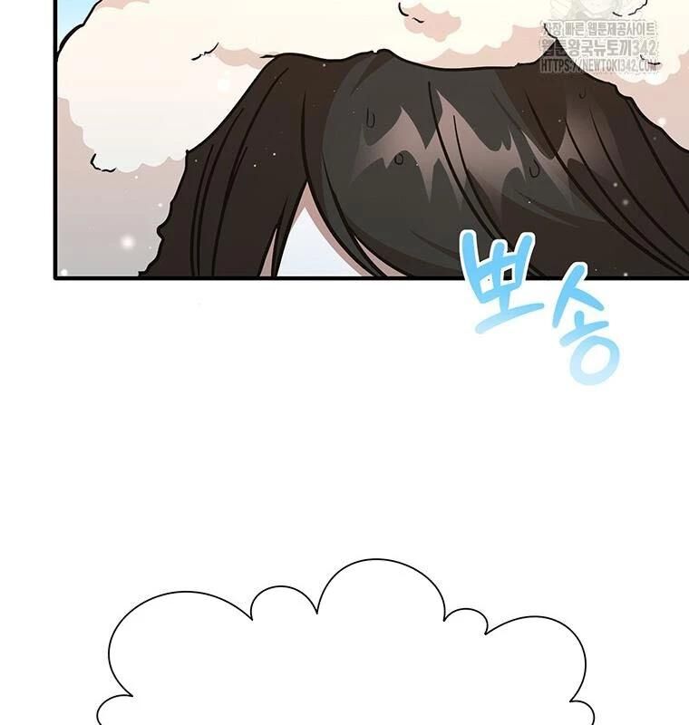 Chủ Xe Thức Ăn Nhanh Trong Ngục Tối [Chap 1-74]