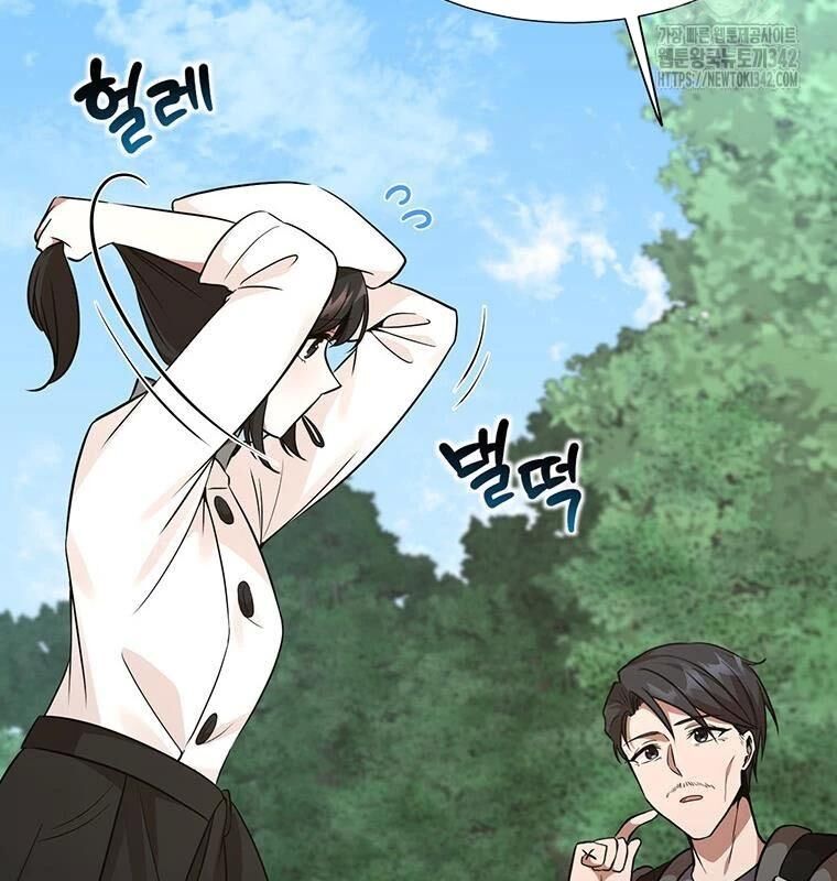 Chủ Xe Thức Ăn Nhanh Trong Ngục Tối [Chap 1-74]