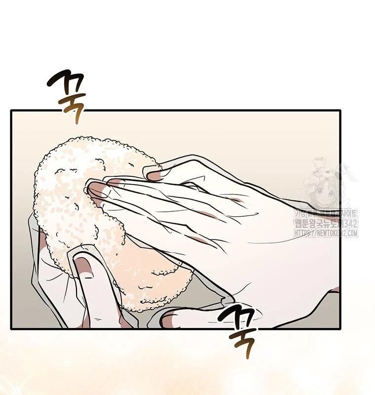 Chủ Xe Thức Ăn Nhanh Trong Ngục Tối [Chap 1-74]