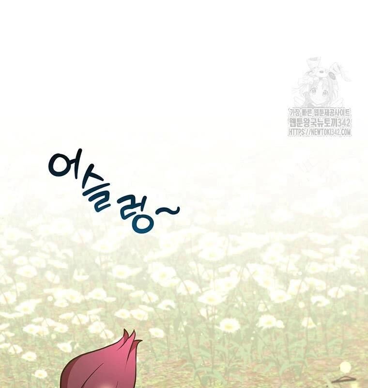Chủ Xe Thức Ăn Nhanh Trong Ngục Tối [Chap 1-74]