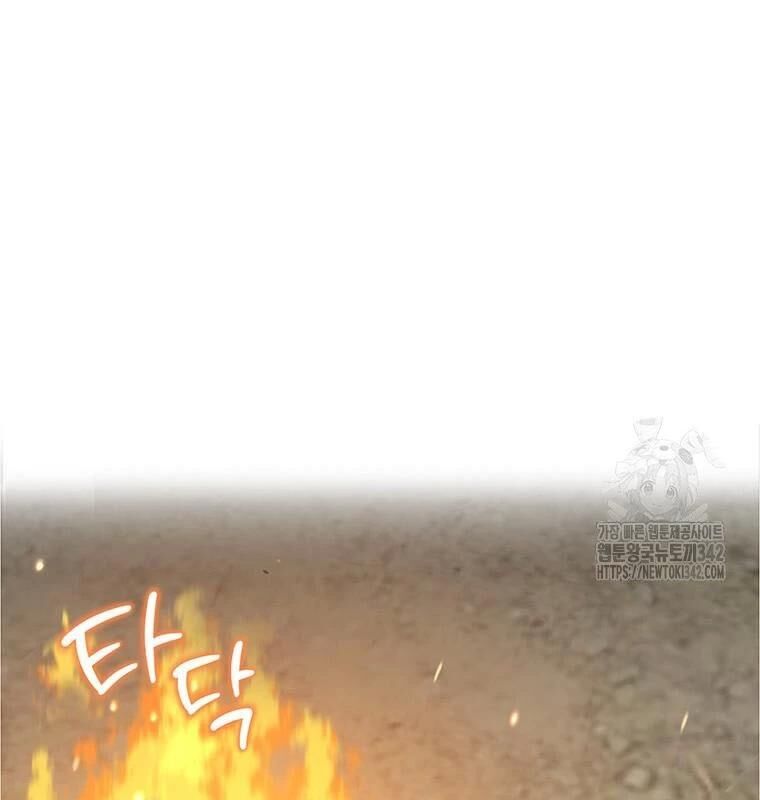 Chủ Xe Thức Ăn Nhanh Trong Ngục Tối [Chap 1-74]