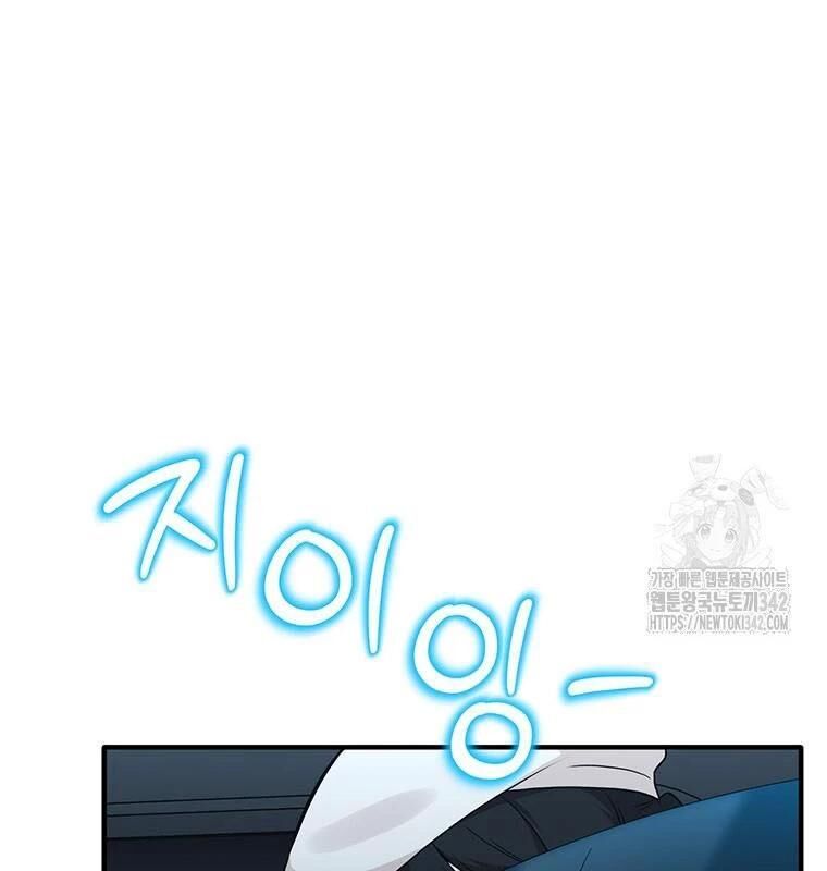 Chủ Xe Thức Ăn Nhanh Trong Ngục Tối [Chap 1-74]