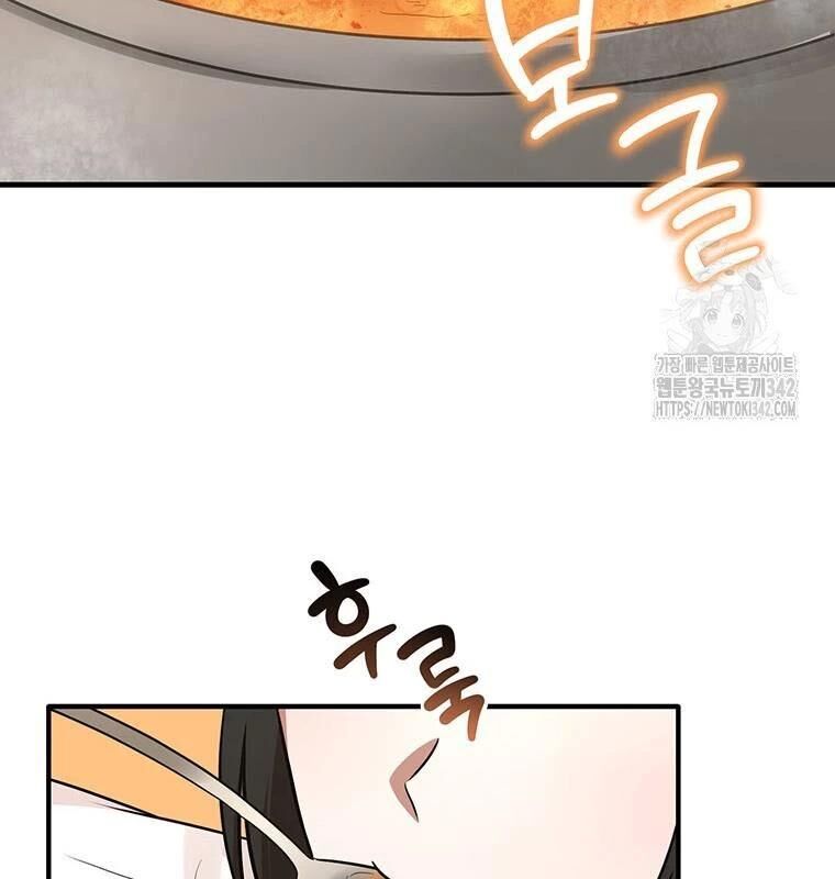 Chủ Xe Thức Ăn Nhanh Trong Ngục Tối [Chap 1-74]