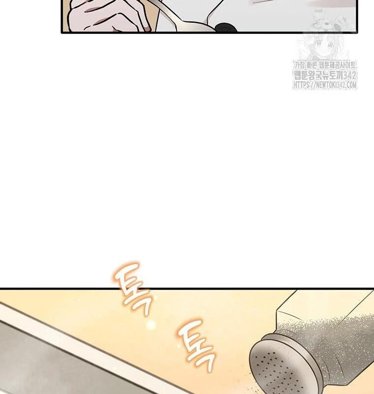 Chủ Xe Thức Ăn Nhanh Trong Ngục Tối [Chap 1-74]