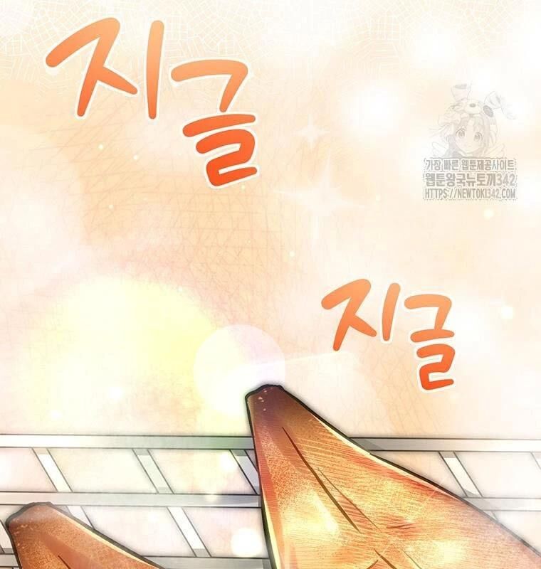 Chủ Xe Thức Ăn Nhanh Trong Ngục Tối [Chap 1-74]