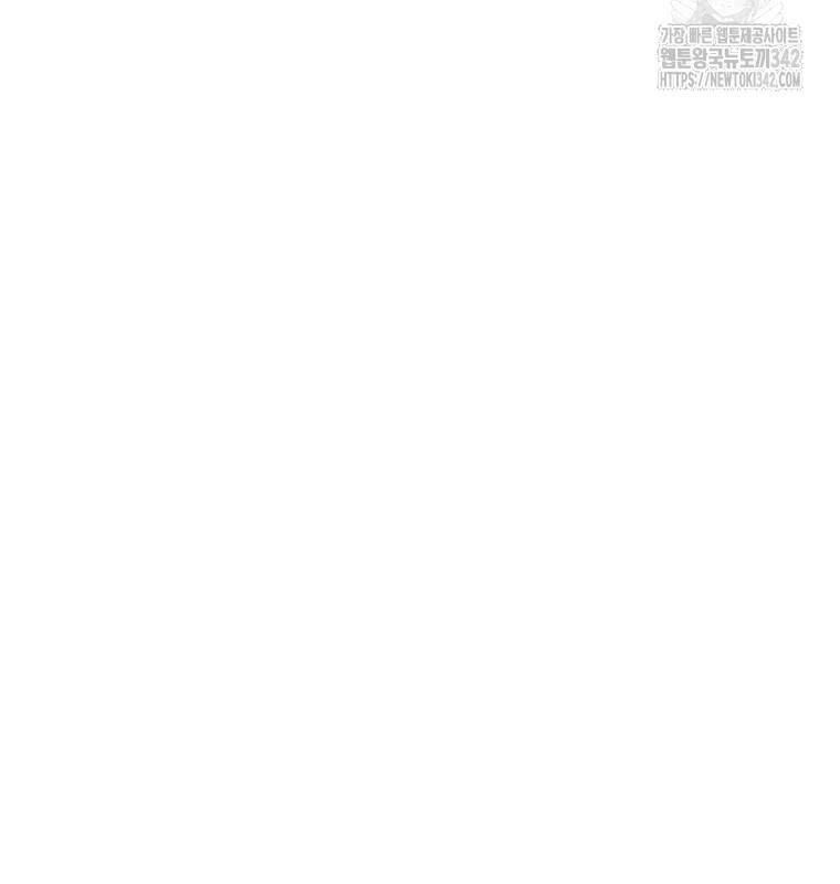 Chủ Xe Thức Ăn Nhanh Trong Ngục Tối [Chap 1-74]