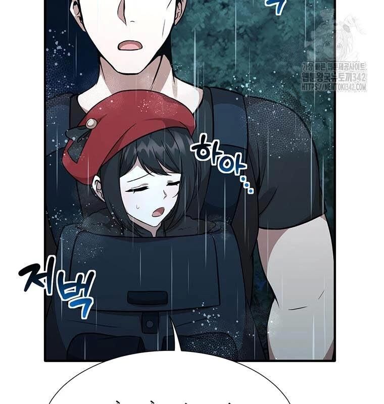 Chủ Xe Thức Ăn Nhanh Trong Ngục Tối [Chap 1-74]
